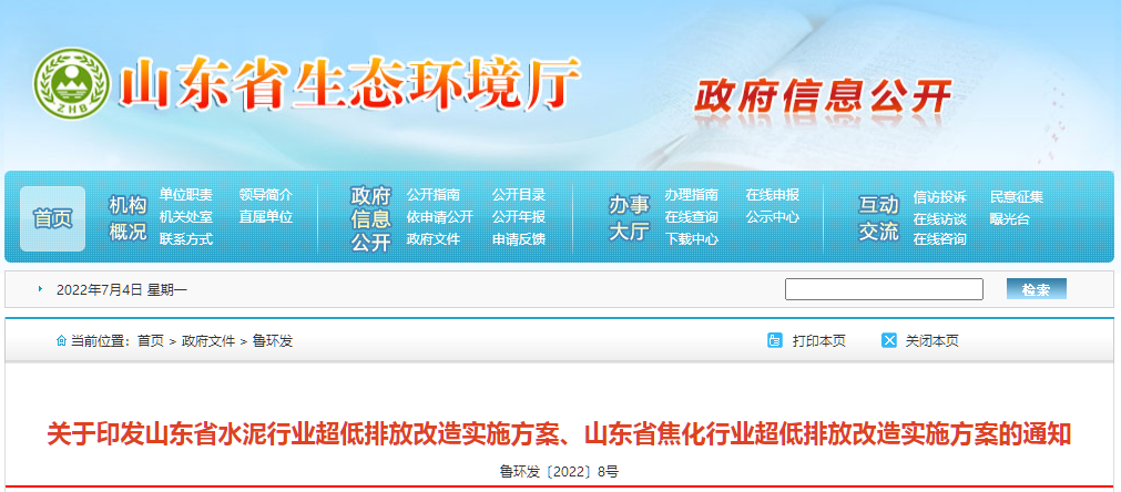 1658222856672773.png 1.png